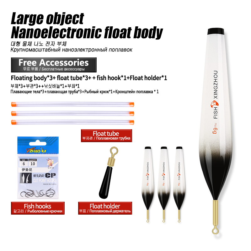 Fishing Equipment Bag - 3PCS Luminoso Nano Galleggiante Corpo Galleggiante